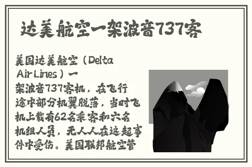 **的故事txt