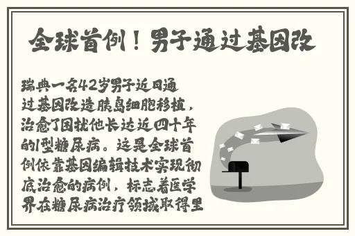 色老哥