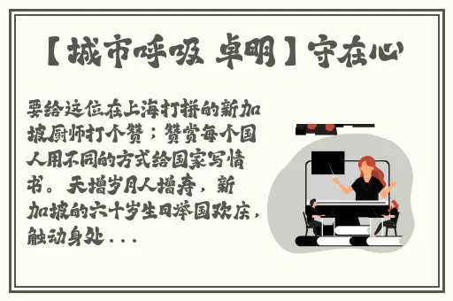年轻继拇是免费的吗