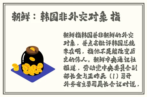 暴走编辑部的故事