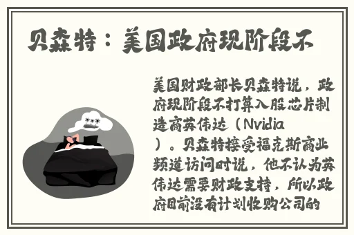 女员工的付出中文字