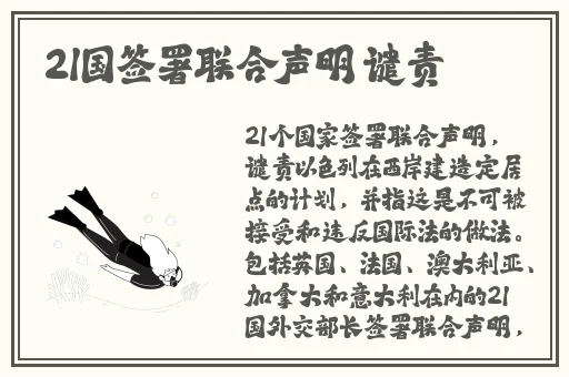 appstore美区免费